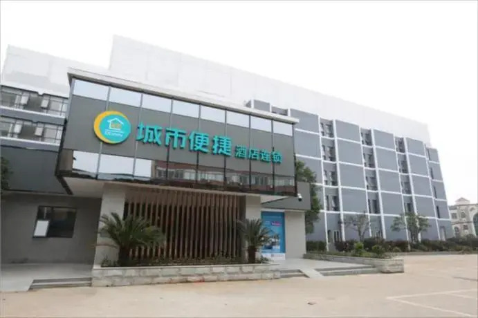 City Comfort Inn Changsha Jingwanzi