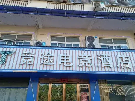 Binxi Business Hotel
