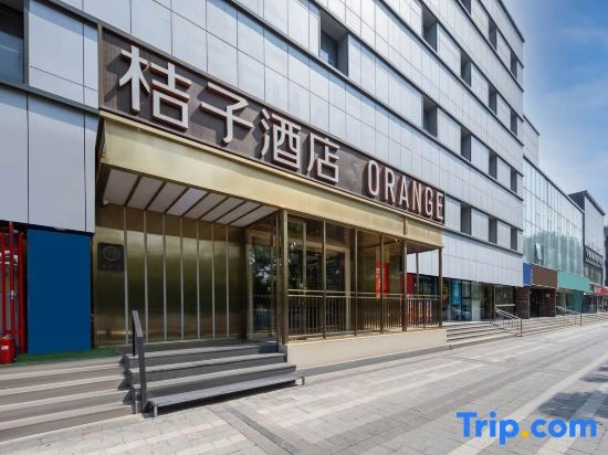Orange Hotel (Beijing Tongzhou Universal Resort Branch)