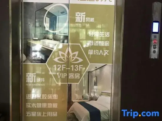 Yamei Hotel (Xiangtan Youyi)