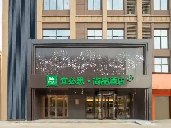 Youyisizhixuan Hotel (Nantong Railway Station Commerce College)
