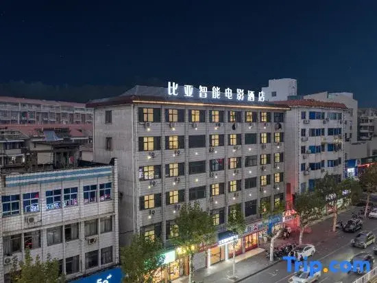 Jinhua Biya Smart Cinema Hotel