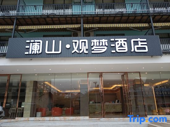Lanshan Guanmeng Hotel