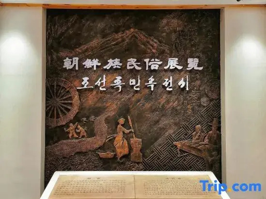 Yunyin Thermoceline Scenic Travel Cinema Homestay