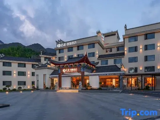 Jianguo HIDDEN Hotel (Huanggang Luotian Tiantangzhai Scenic Area Branch)