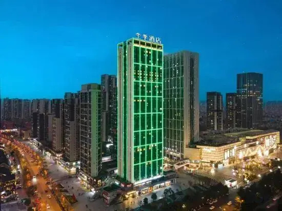 All season hotel (Guiyang China Resources Mixc store)