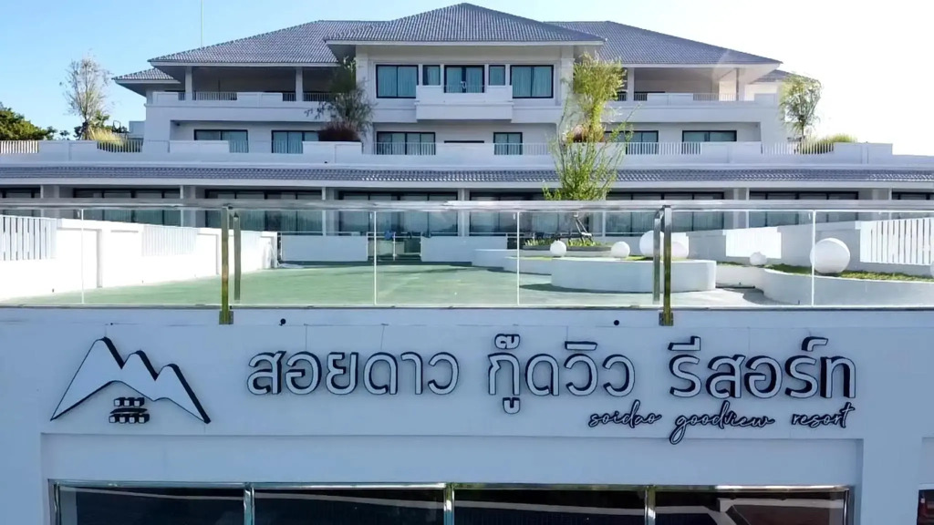 Soidao Good View Resort