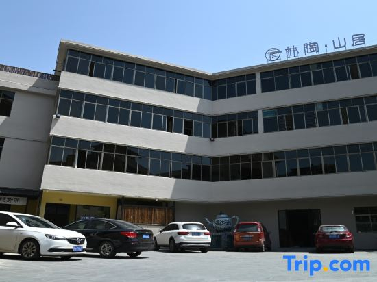 Pu Tao Mountain Residence (Jingdezhen Sanbao International Pottery Village)