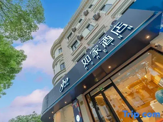 Home Inn·neo-Wuzhoudadao, Pudong Waigaoqiao, Shanghai