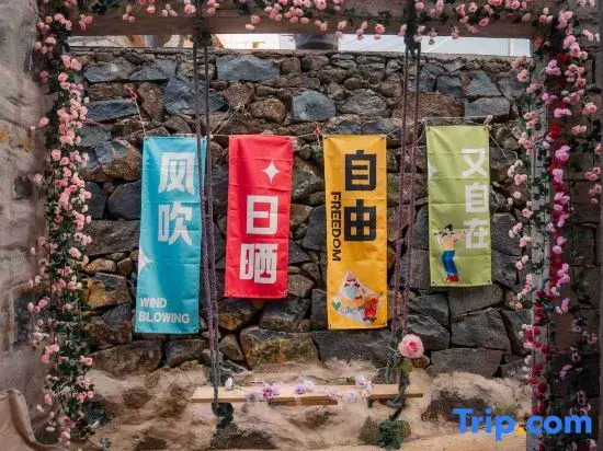 Mandu Seaview Holiday Homestay (Changjiang'ao Beach Jingsha Branch), Pingtan Island
