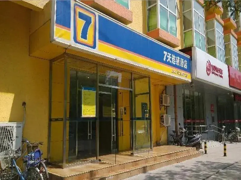 7 Days Inn Beijing Wukesong Branch