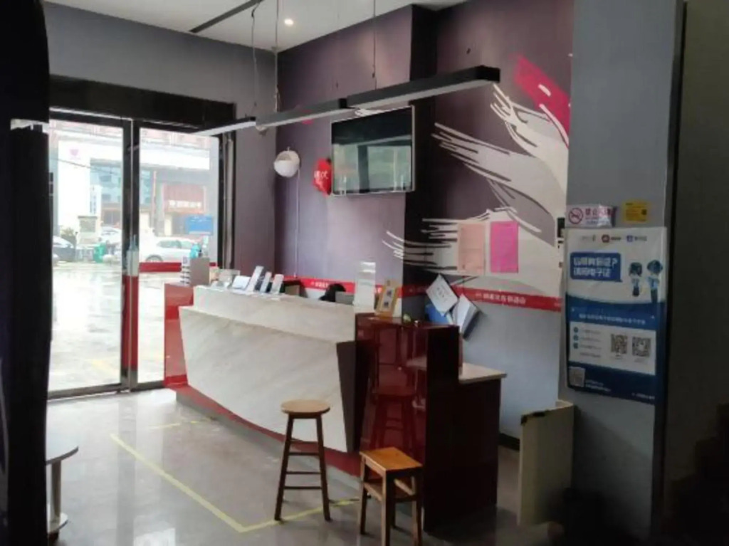 Shankee Hotel (Shanggao Wanxiang Plaza)