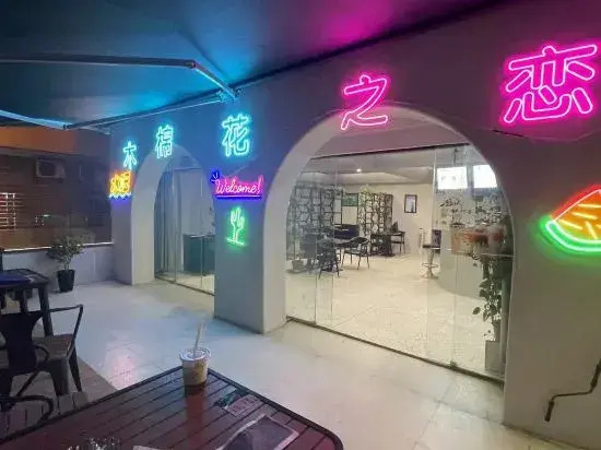 No.1 Courtyard Homestay (Lingshui Middle School HSBC Plaza)