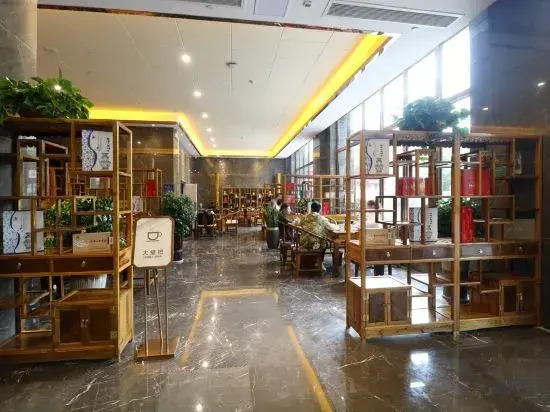 Meigao Hotel (Tongren High-speed Railway Station)
