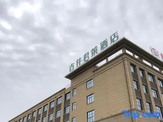 Gujing Junlai Hotel (Feidong Dongcheng Park Branch)