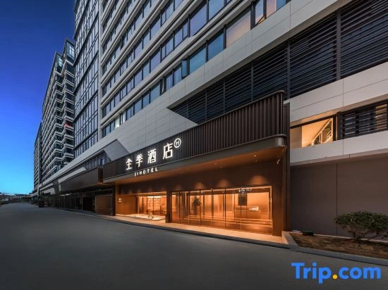 JI Hotel (Xiamen Jichang Yunding Bei Road)