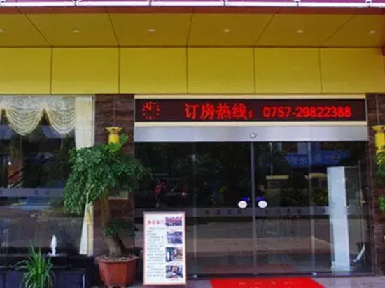 Zhen Jiu Xiang Hotel