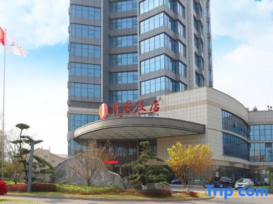 Luzhou Jianguo Hotel