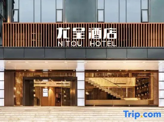 Youcheng Hotel (Liuzhou High-Speed Railway Station Ma'anshan Park)