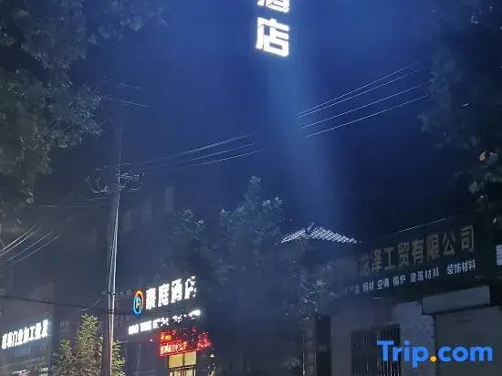 Haoting Hotel (Tianmen Road, Huazhou District, Weinan)