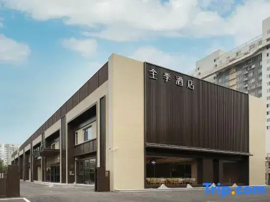 JI Hotel (Beijing Shuangqiao Metro Station)
