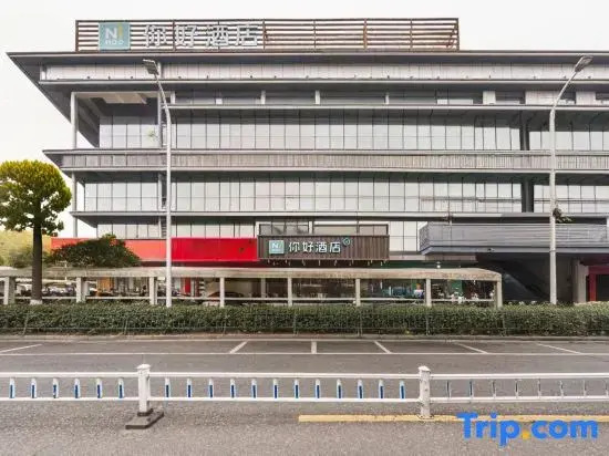 Ni Hao Hotel (Hangzhou Linjiang Shangmaocheng)