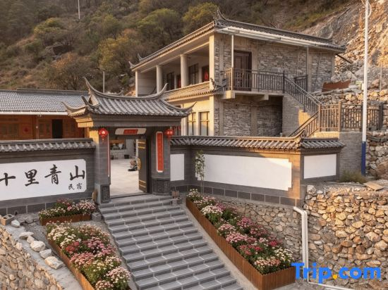 Shili Qingshan Guesthouse