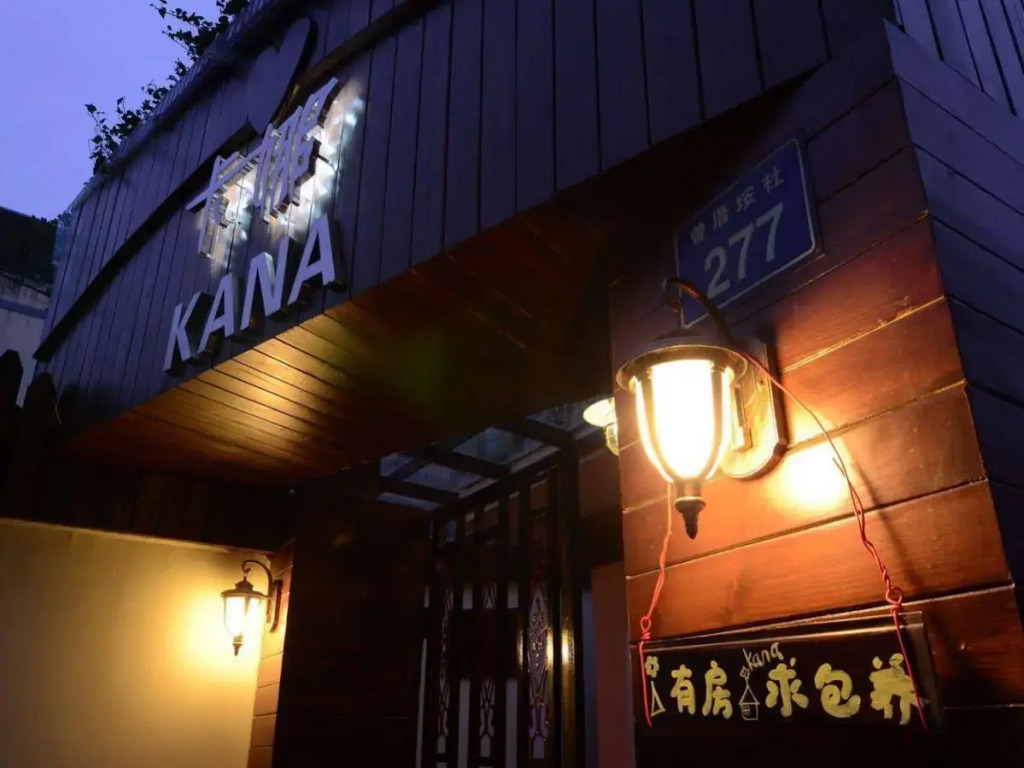 Xiamen Karna Inn