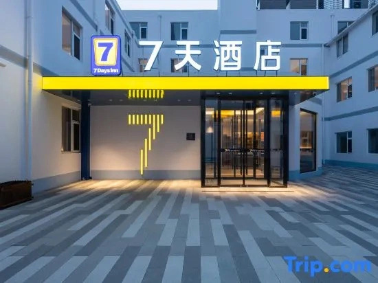 7Days Inn Hotel
