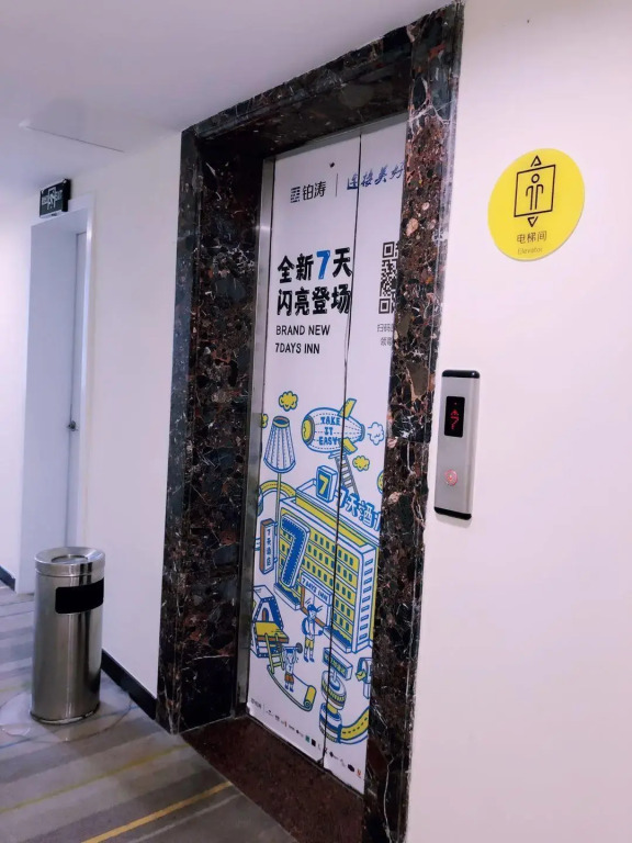7 Days Inn·Shanghai Jinshajiang Road Subway Station