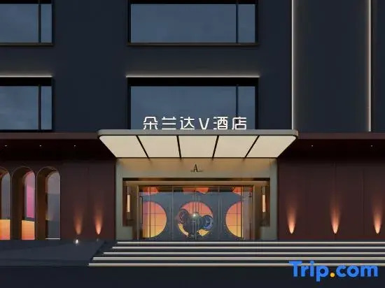 DoALand V Hotel（Jiefangbei Hong Ya Dong Area）