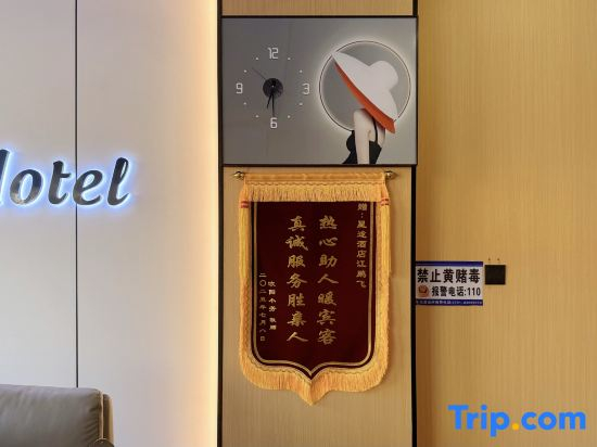 Starway Hotel