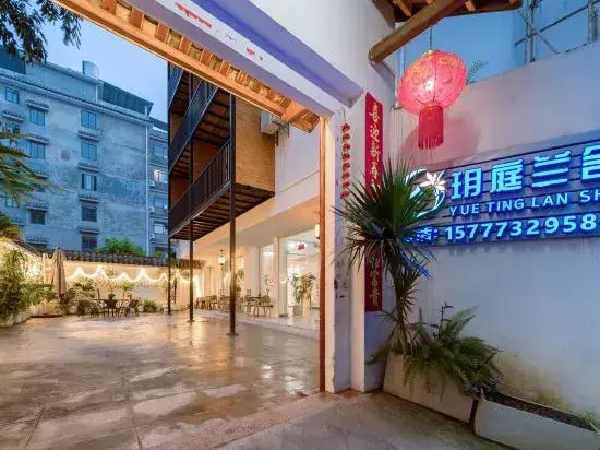 Yangshuo Yuting Lanshe Hotel (Ubud Town)