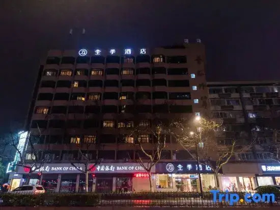 Ji Hotel Hangzhou West Lake Qingchun Road