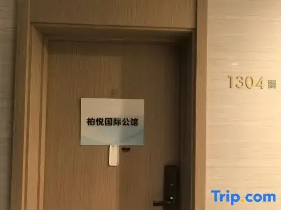 Park Hyatt International Mansion