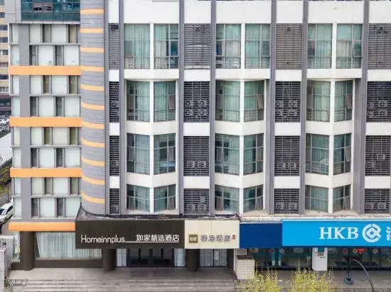 Homeinn Plus (Wuhan Hanzheng Street)