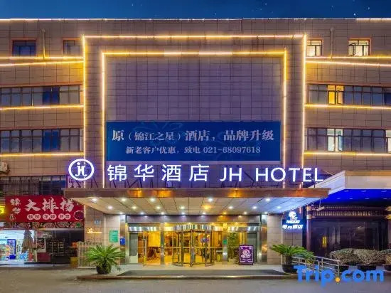 Mihuyo Hotel