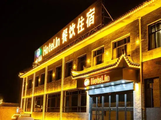 Yuan'an Lanting Hotel
