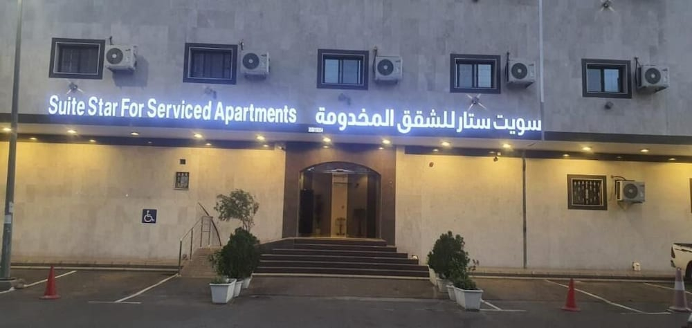 Sweet Star Serviced Apartments