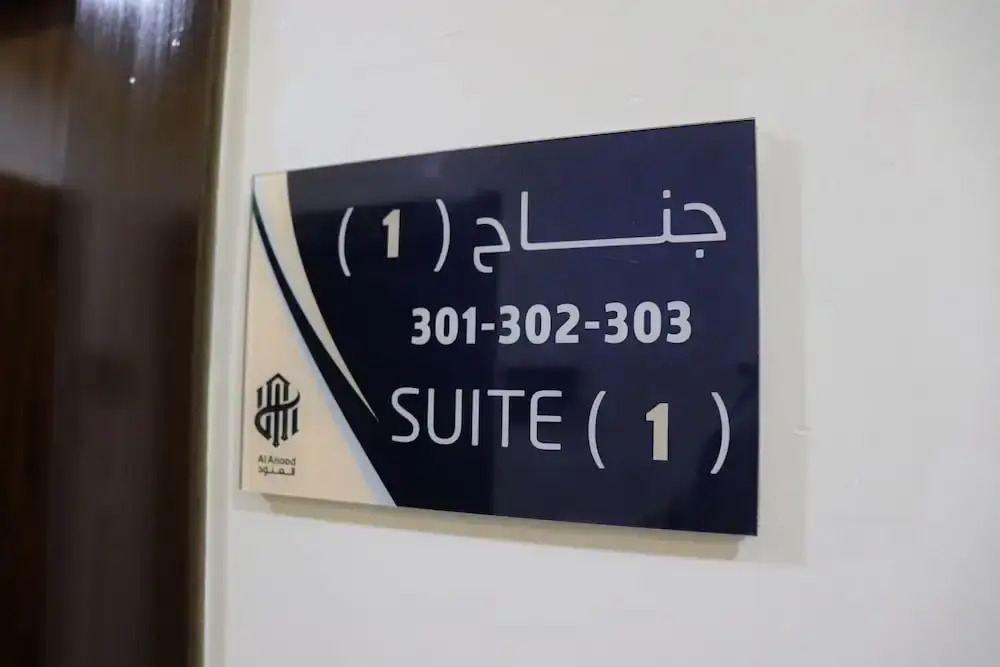 فندق كنوز العنود مكة للغرف والأجنحة الفندقية - Knoz Al Anood Hotel Makkah for Hotel Rooms and Suites