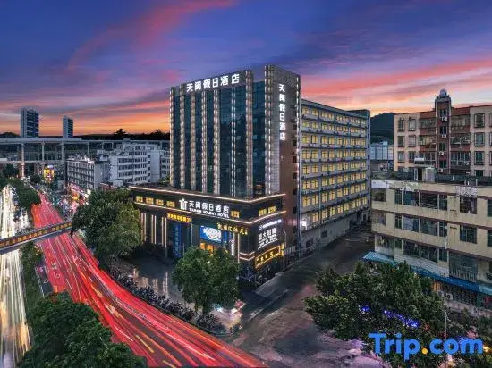 Tianmin Holiday Hotel (Guangzhou Baiyun Dayuan Light Rail Metro Station Store)