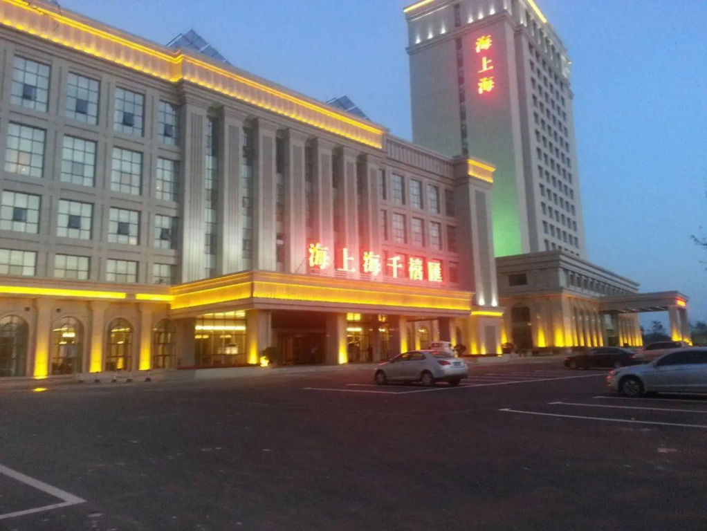 Haishanghai Hotel