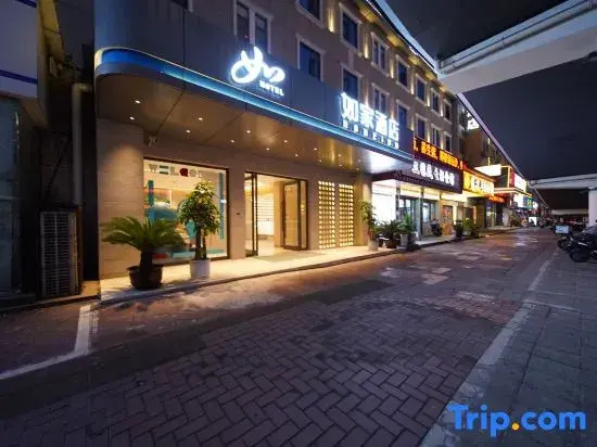 Homeinn · neo (Xiangyang People's Square Tianyuan Four Seasons City)