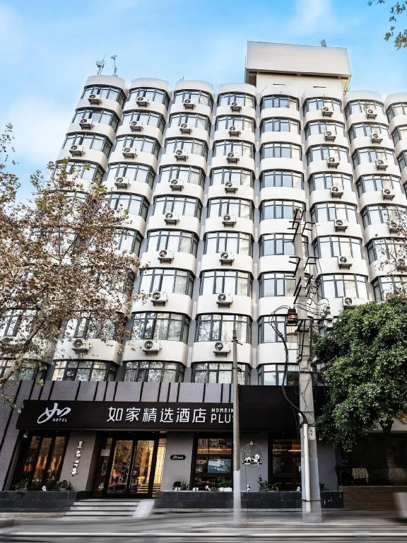 Home Inn Plus (Chengdu Sichuan University  )