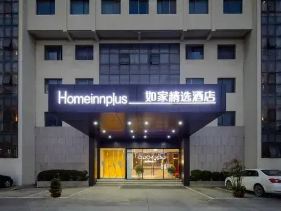 Homeinn Plus(Fucheng Avenue, Funing)