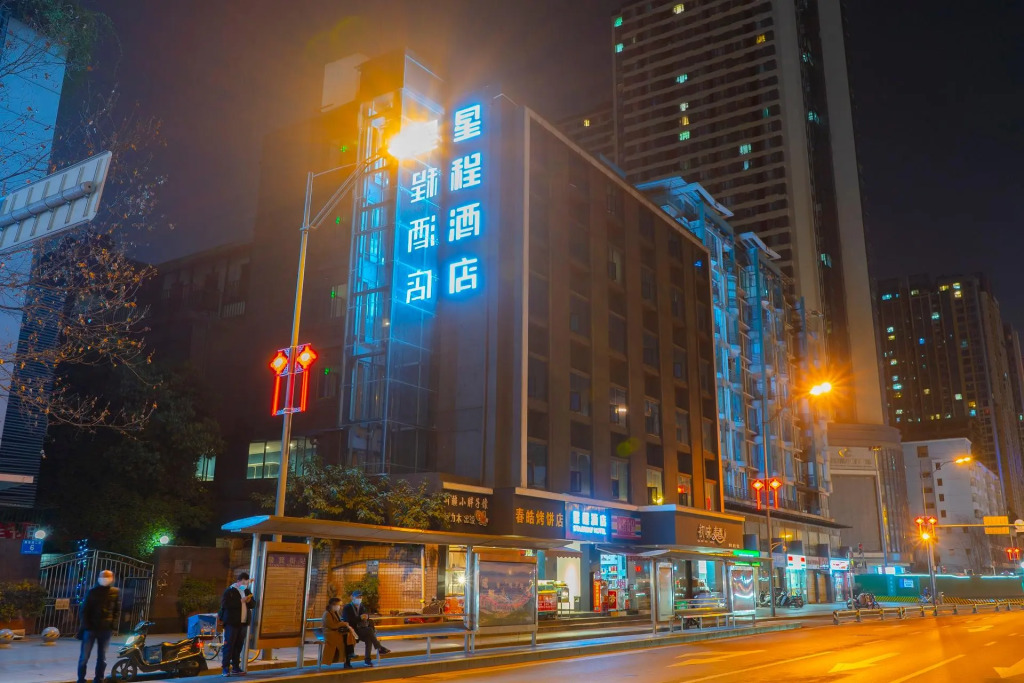 Starway Hotel Chengdu Wenshu Yuan Jiefang Road