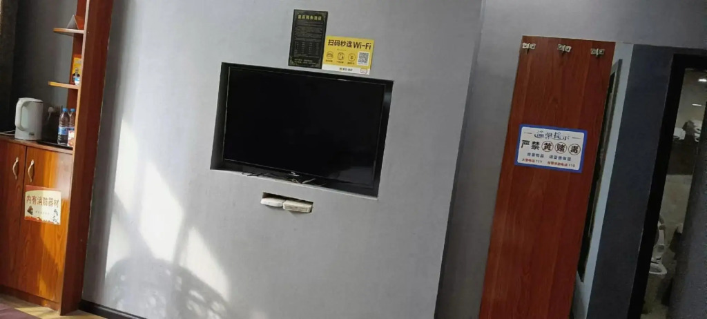 Wangyu Star Business Hotel