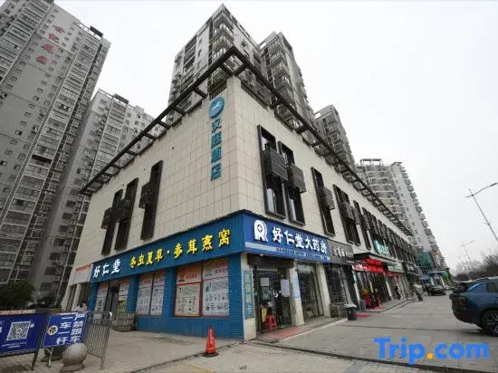 HanTing Hotel (Xianning Jiayu People's Park)