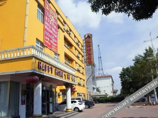 Rest Hotel (Binzhou College People's Hospital)