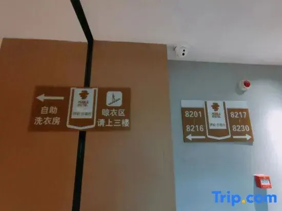 Homeinn Pebble Hotel (Chuzhou Suchu Industrial Park Linlou North Area)